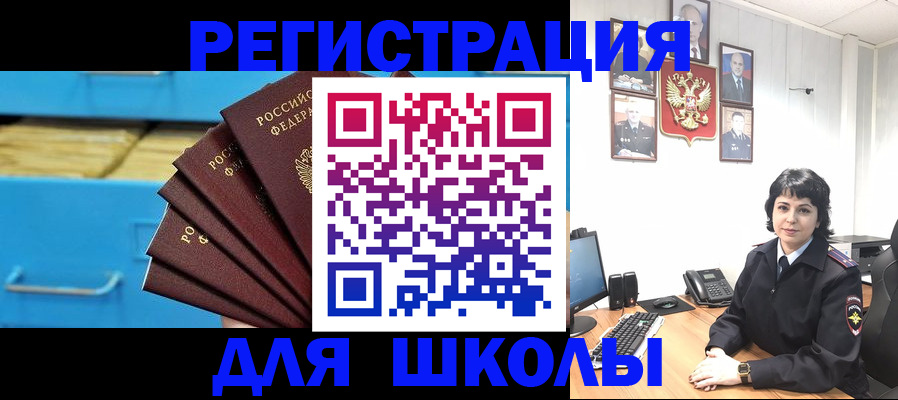 прописка в квартире в Кулебаки